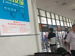 -苏州汽车客运北站