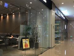 门面-科学家咖啡(海岸城店)