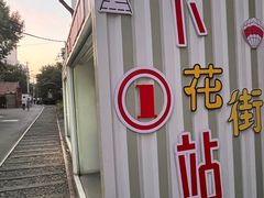 -汉阳火车站(地铁站)