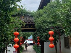 -湘湖大院(越王路店)