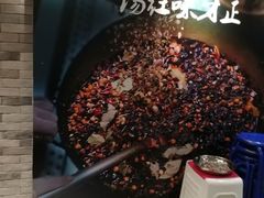 -友乐居羊蝎子(西直门店)
