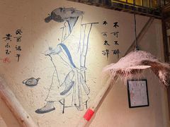 -泥糊破店小酒馆·团建聚餐(南京西路店)