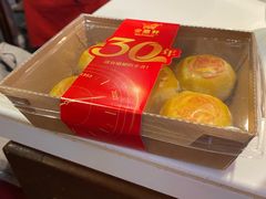 -金鼎轩(亚运村店)