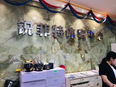 -锐菲特游泳体育健身中心(滨江店)