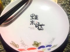 -蘭奢雅集·江浙菜(青山江滩店)