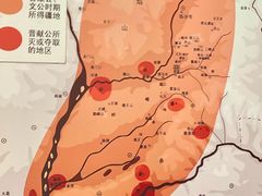 -晋国博物馆