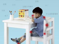 -康朴乐儿童学习桌椅(蓝色港湾店)
