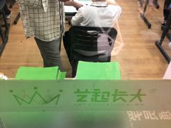 -艺起长大少儿美术教育(丹凤花园校区)