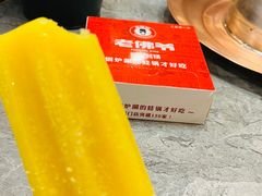 -老佛爷正宗铜炉蛙锅(五道口店)