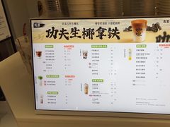 -古茗(萧山利丰路店)