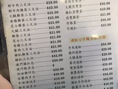菜单-义顺牛奶公司(庇利金街店)
