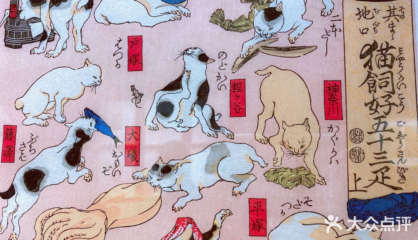 798艺术工厂｜浮世日本妖怪大展