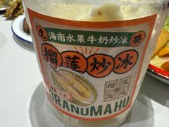 -虎婆冷饮店·海南特色炒冰(三亚湾店)