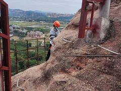 -马头山
