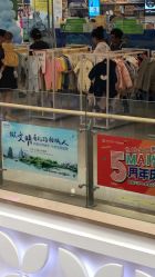 -孩子王(繁花中心店)