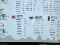 -奶酪魏(牛街总店)