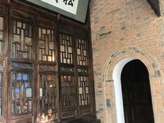 -陕拾叁(袁家村店)