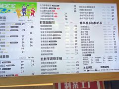 -LELECHA乐乐茶(上海五角场万达广场店)