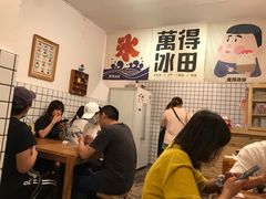-WONDER ICE 萬得冰田(建設路总店)