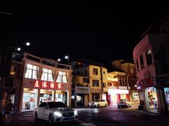 -Eckl’s爱氏热狗(猫街店)