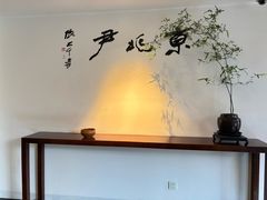 -京兆尹(雍和宫店)