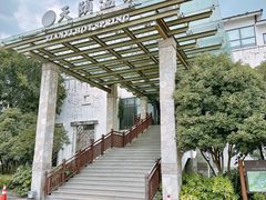-苏州环秀晓筑养生度假村