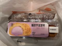 -卡玛王子·面包·蛋糕(南山宝能环球汇店)