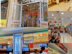 -芦庄子桂顺斋(和平路总店)