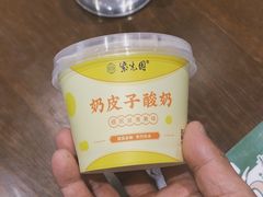 -紫光园(创始店)