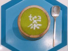 Tea拉米苏-茶是一枝花泡茶店