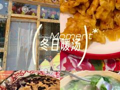 -闯关东东北农家菜(崂山石老人店)