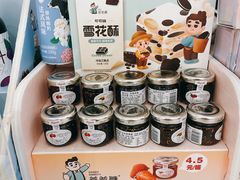-爸爸糖吐司面包(重庆解放碑英利大融城店)