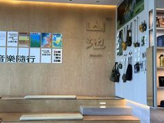 -SAANCI山池咖啡(海上世界文化艺术中心店)