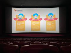 -卢米埃影城(长楹天街IMAX激光店)
