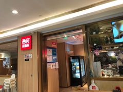 门面-西贝(上海我格广场店)