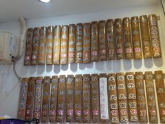 -竹园竹升面(西关总店)