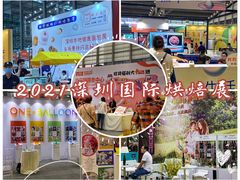 -深圳会展中心