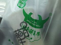 -萌萌牛紫米露(烟台大学店)