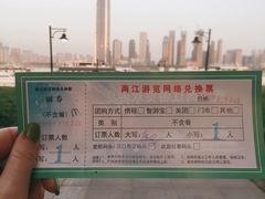 -武汉两江游览·夜游长江(汉口粤汉码头)