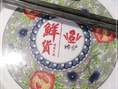 -沸炉重庆老火锅(军事博物馆店)