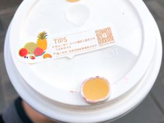 -喜茶(北京三里屯太古里店)