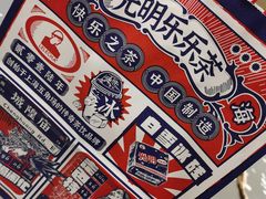 -LELECHA乐乐茶(新街口大洋店)