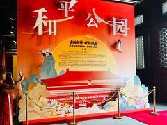 -北京市劳动人民文化宫(太庙)