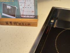 -五星桥原切肥牛火锅(怀德桥店)