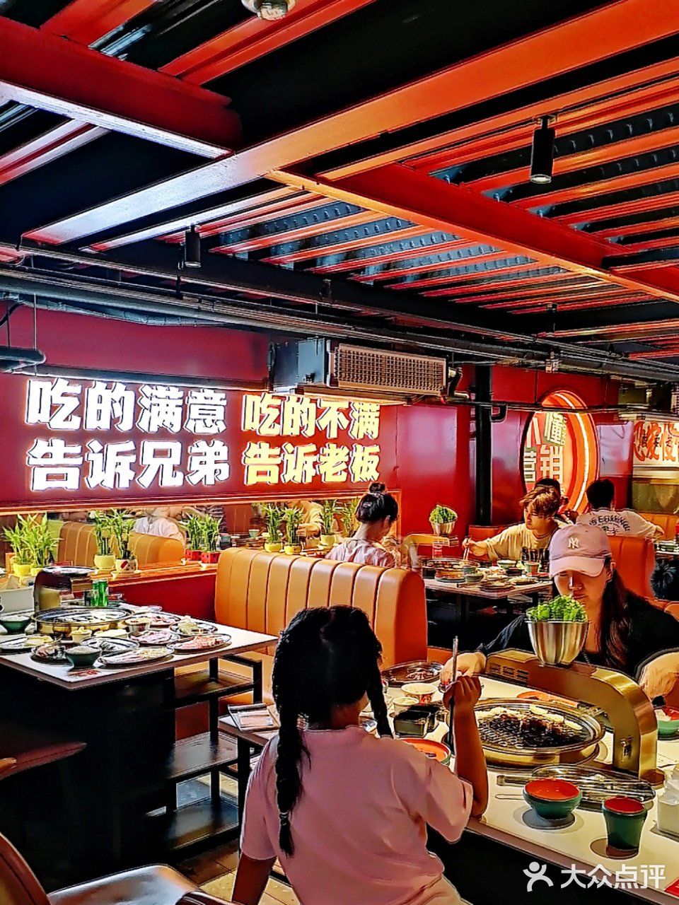🎈夏天仪式感从🥩平价烤肉+老冰棍开始