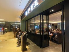 门面-萨莉亚意式餐厅(杭州滨江天街店)