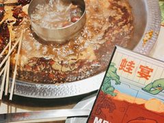 -蛙宴·美蛙火锅基地(万象城店)