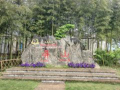 -黟县屏山村