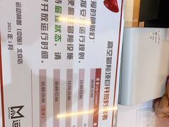 -运动派(北京店)