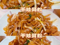-又一间茶点轩(宝业路店)